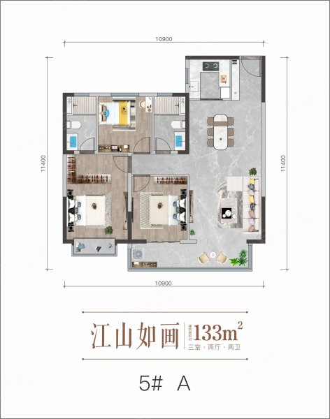 怀远江山赋(新房)3室2厅2卫133㎡南北158万