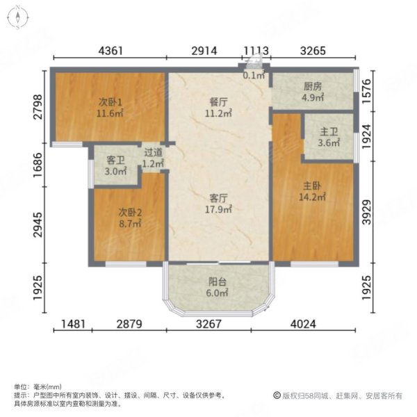 世纪新城D区3室2厅2卫115㎡南北76万