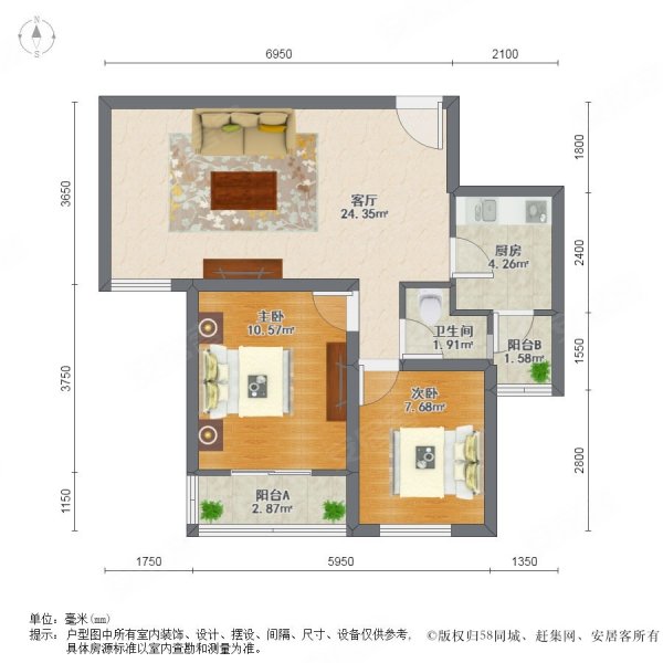 首付30万元 精装两房 8号线地铁口 老证,朝南,尚都一品(东区)二手房