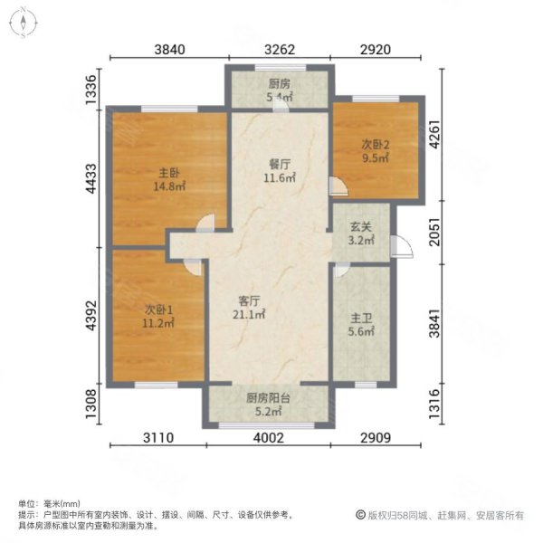 塔岸明珠阳光城3室2厅1卫96.79㎡南北53万