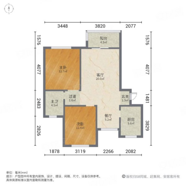 万祥兴隆苑(南)2室2厅1卫85㎡南北103万