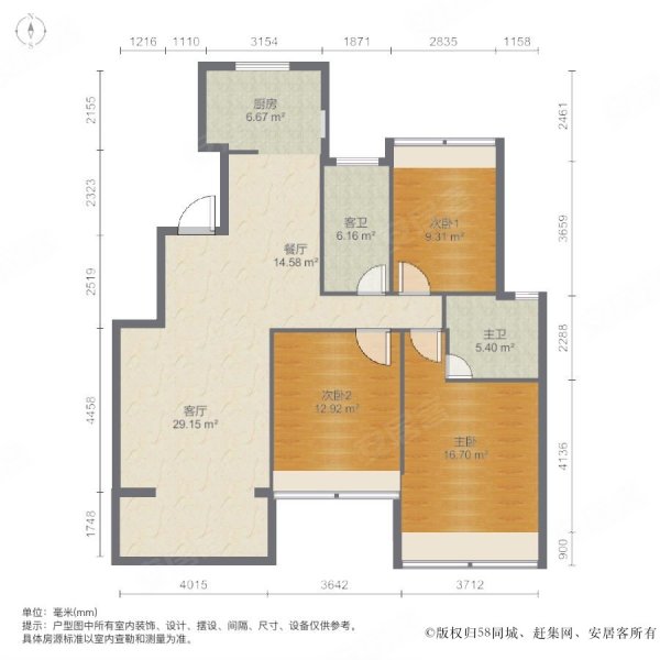 新湖明珠城丹桂苑3室2厅2卫134.36㎡南229万