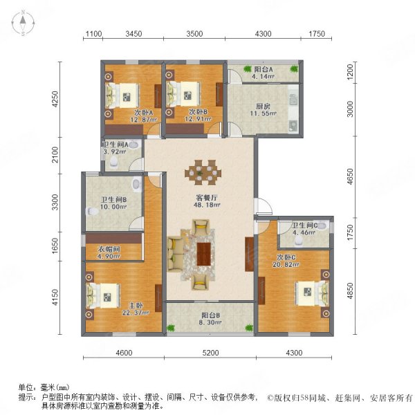 九龙仓国宾1号户型图片