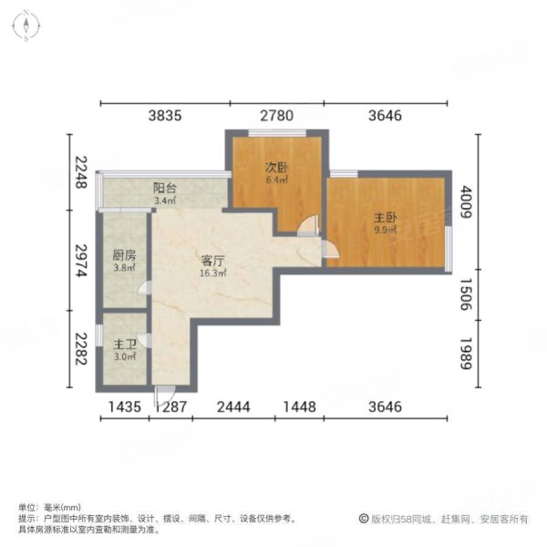 福悦里2室1厅1卫63.67㎡东南95万