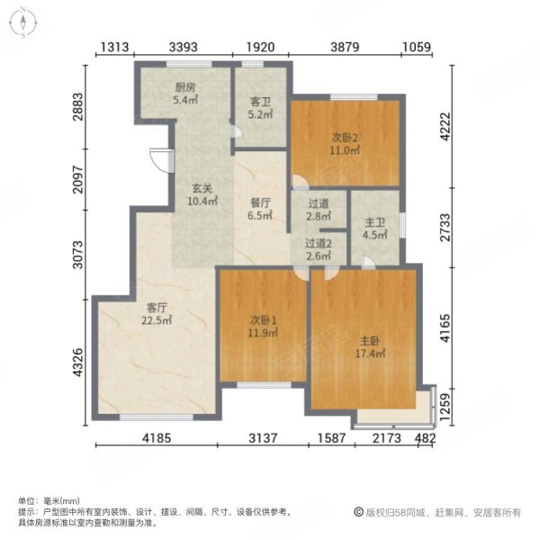 远洋新干线3室1厅1卫135㎡南184万