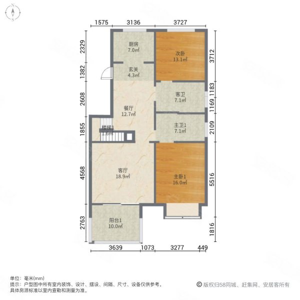 淀湖鹿鸣九里4室2厅3卫138.96㎡南北210万