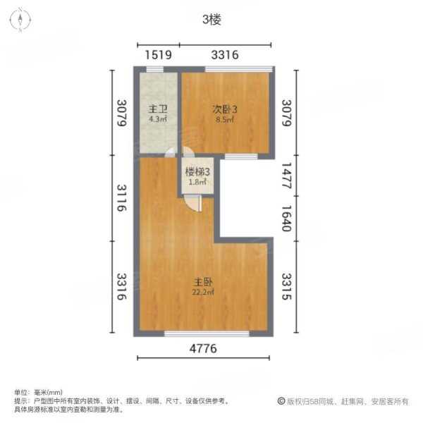 美的蝴蝶海(一二期别墅)4室2厅2卫161.33㎡南北128万