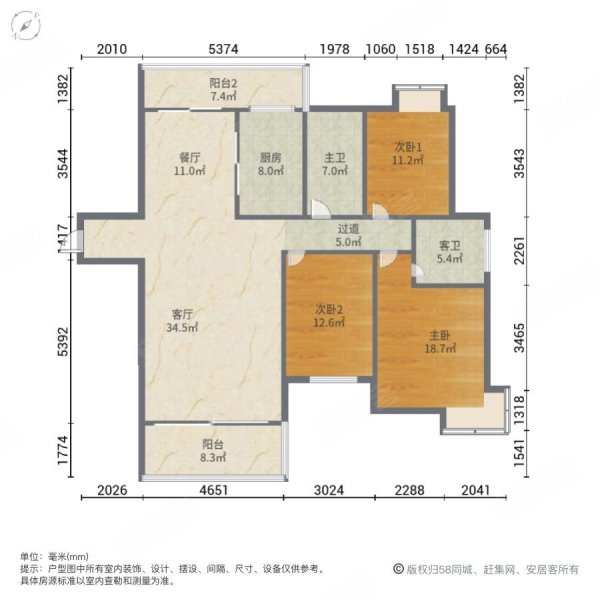 滨江壹号(樟树)3室2厅2卫137㎡南北96万