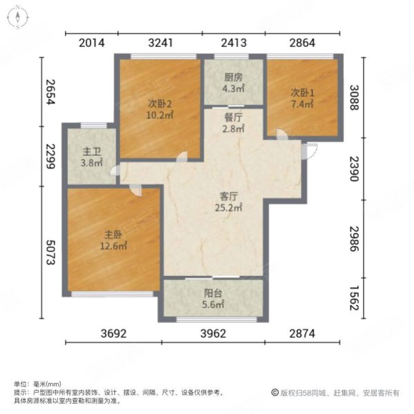 澳海澜庭9798平79万3室2厅1卫