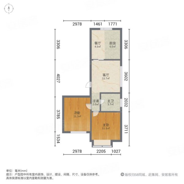 水岸人家C区2室2厅1卫86㎡南北45.8万