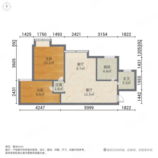 淨居寺!可按揭!近地鐵!裝修好!,望江錦園二手房,160萬,2室2廳,1衛,92.