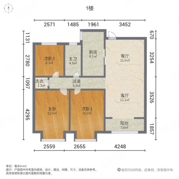 保利金香槟3室2厅1卫98.23㎡南北131万