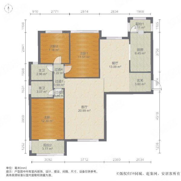 李沧宝龙国际社区3室2厅2卫119.23㎡南北185万