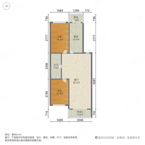 建国城市花园小区2室1厅1卫105.73㎡南北97万