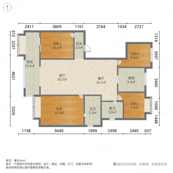 招商海屿城4室2厅2卫139.43㎡南北173万