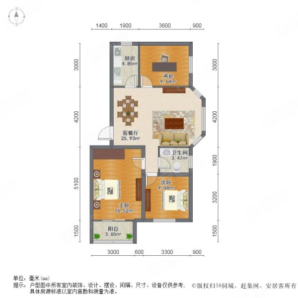 龙泽苑精装拎包入住57万