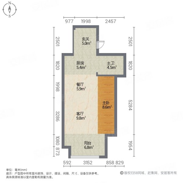 江阴市万达广场(商住楼)1室2厅1卫39㎡南北20万