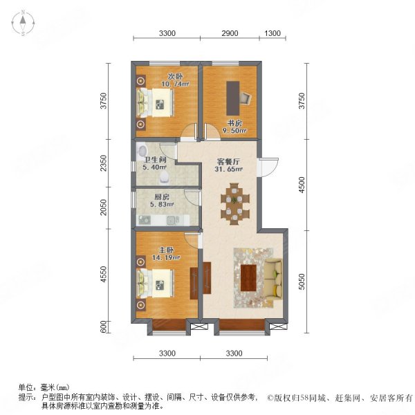 保利金香槟  送车位 近地铁 刚需小三居 集中供暖  带电梯
