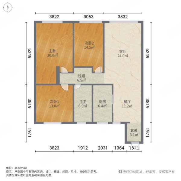 高楼层视野好 南北通透 商品房 刚需小三居 小区新 精装好房,中海龙玺