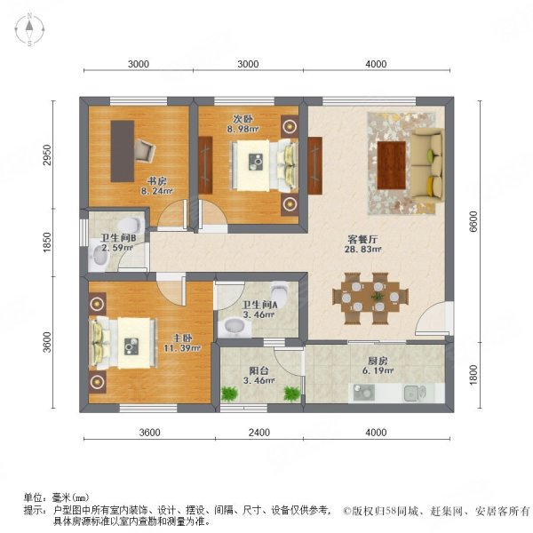 锦业路捡了 三室两厅 地铁口   旁 有意电联 急.