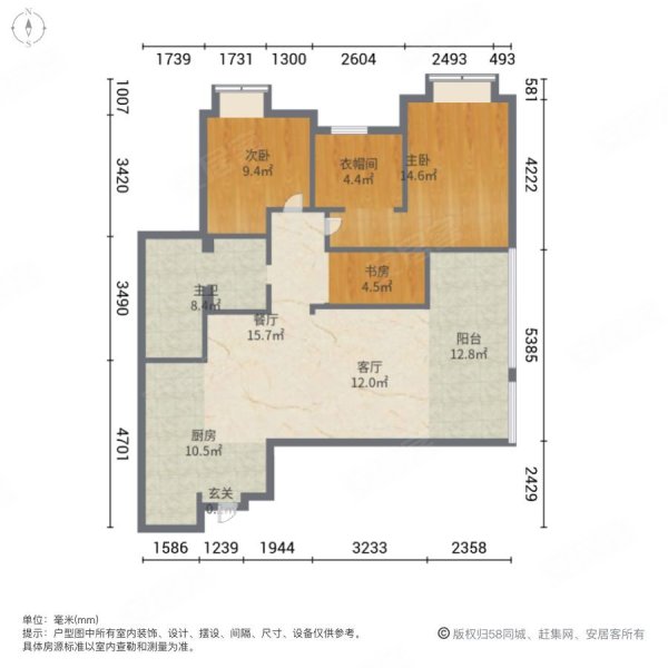 华宜上锦3室2厅1卫87.91㎡南北130万