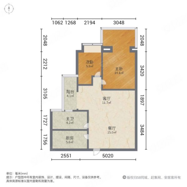 阳光翠园2室2厅1卫80㎡南北199万