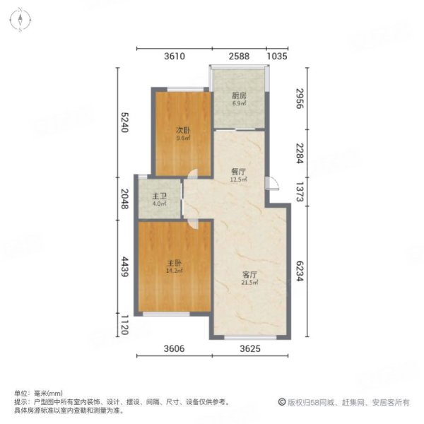 远洲国际城(一期)2室2厅1卫77.32㎡南北57万