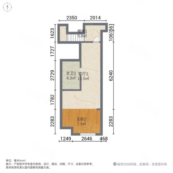 明发世贸中心商住楼2室2厅2卫43㎡南北20万