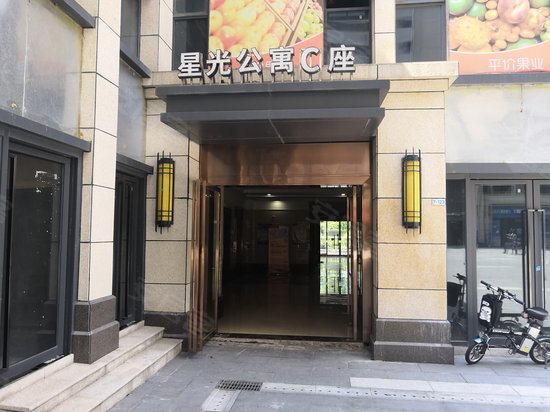 金轮星光名座(商住楼) 