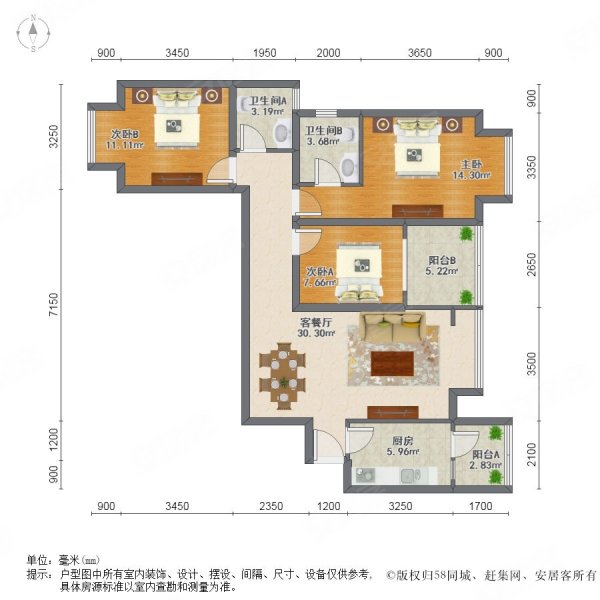 时代花城3期3室2厅2卫112.9㎡南北79.8万