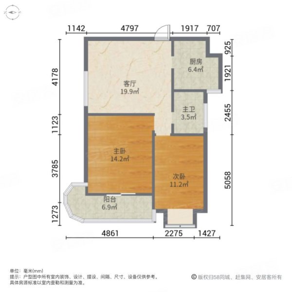 环球外滩国际F区2室1厅1卫89㎡南北69.9万