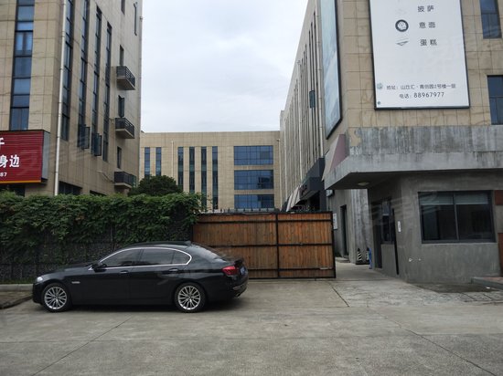 科技创业服务中心(奉化) 