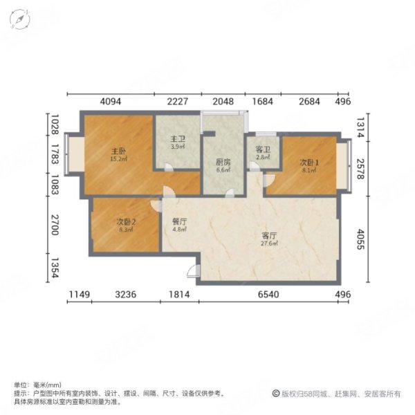 户型图