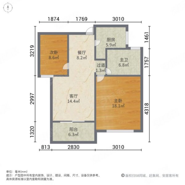 70平户型图二室一厅图片