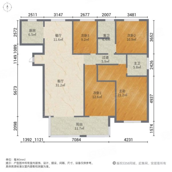9000不到157平4房两卫第二排全天采光,和园二手房