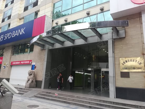 金陵御景园商务大厦