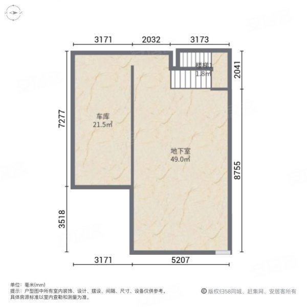 昆华苑浅山逸城(别墅)7室2厅5卫395㎡南北259万