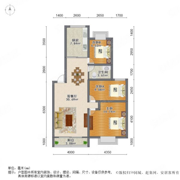 金叶花园3室2厅1卫98㎡南北112万