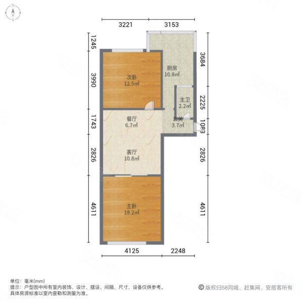 东城墙南路10号院2室2厅1卫60㎡南北26.5万