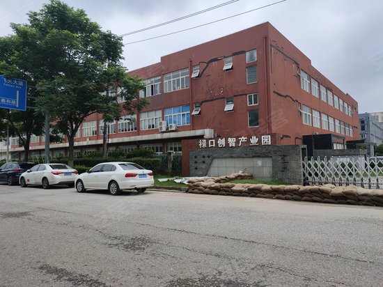 禄口创智产业园 