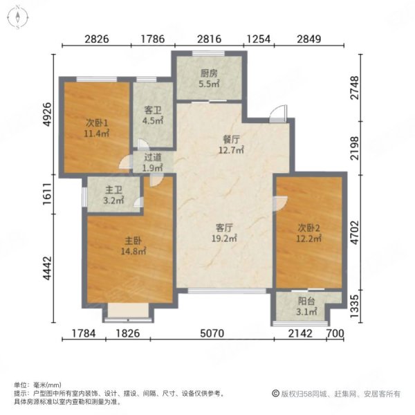 城投清荷园3室2厅2卫133㎡南北67.8万