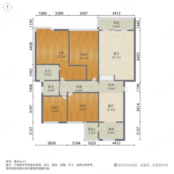 江东天然居4室2厅2卫143㎡南北86万