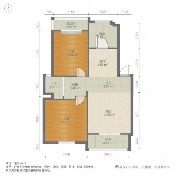 永欣新寓2室2厅1卫98㎡南北47万