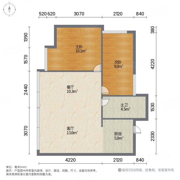 锦城南府(商住楼)2室2厅1卫63.76㎡南72万