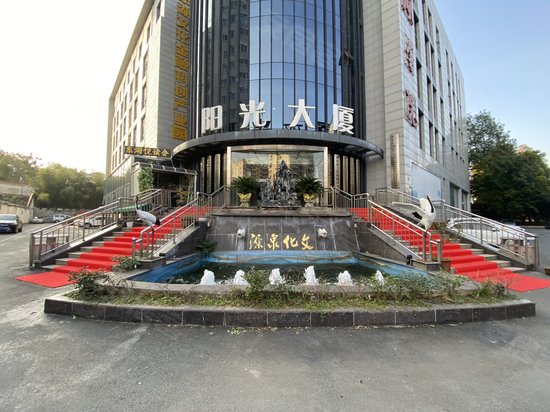 阳光大厦(武昌) 