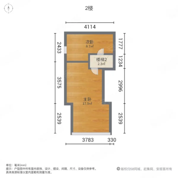 红土天阶2室2厅1卫48.56㎡南75万