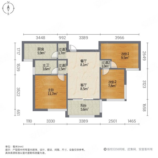 燕子矶 紫御东方二期 精装拎包住 1号线 南师 换房诚售