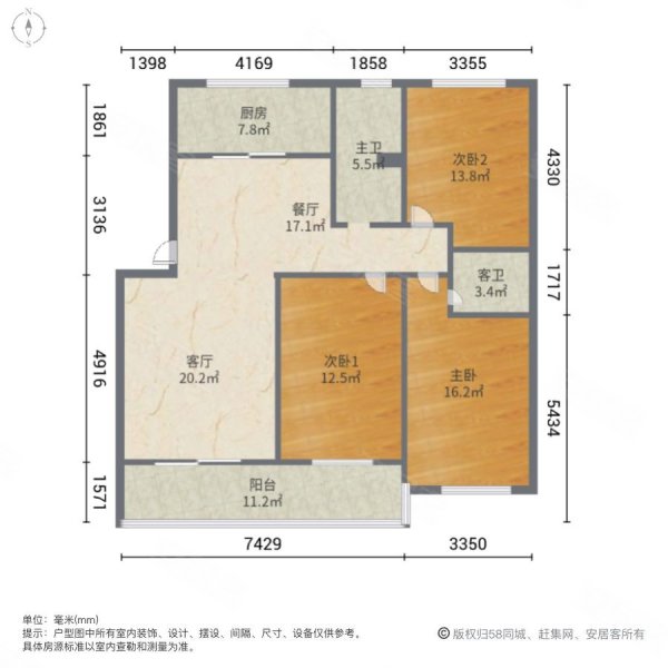 金盾花园3室2厅2卫133㎡南北72.5万