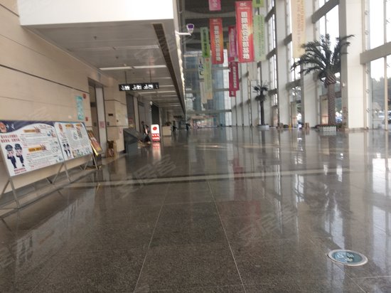 广州国际采购中心 