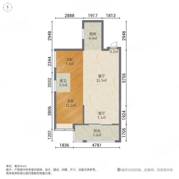 佰悦春天2室2厅1卫77.72㎡南北92万